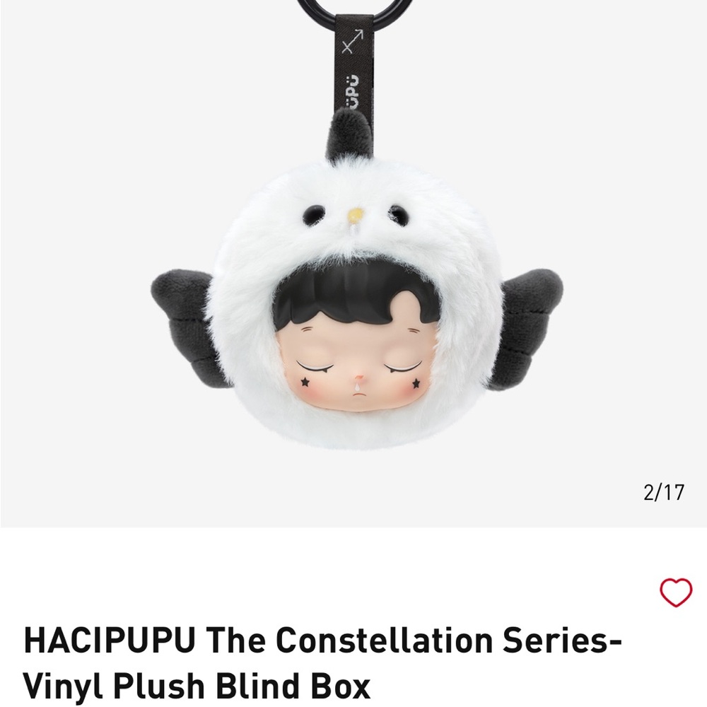 Pop Mart HACIPUPU The Constellation Series Vinyl Plush